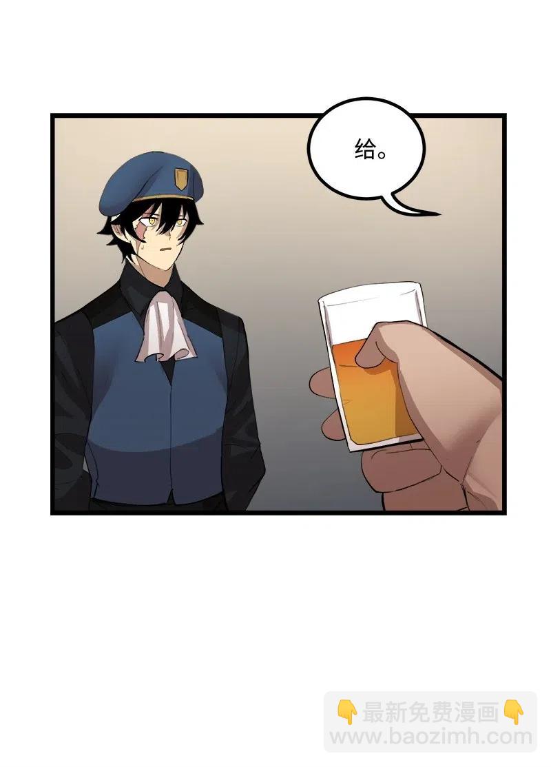 S2-29 开门见山(1/2)-第131话