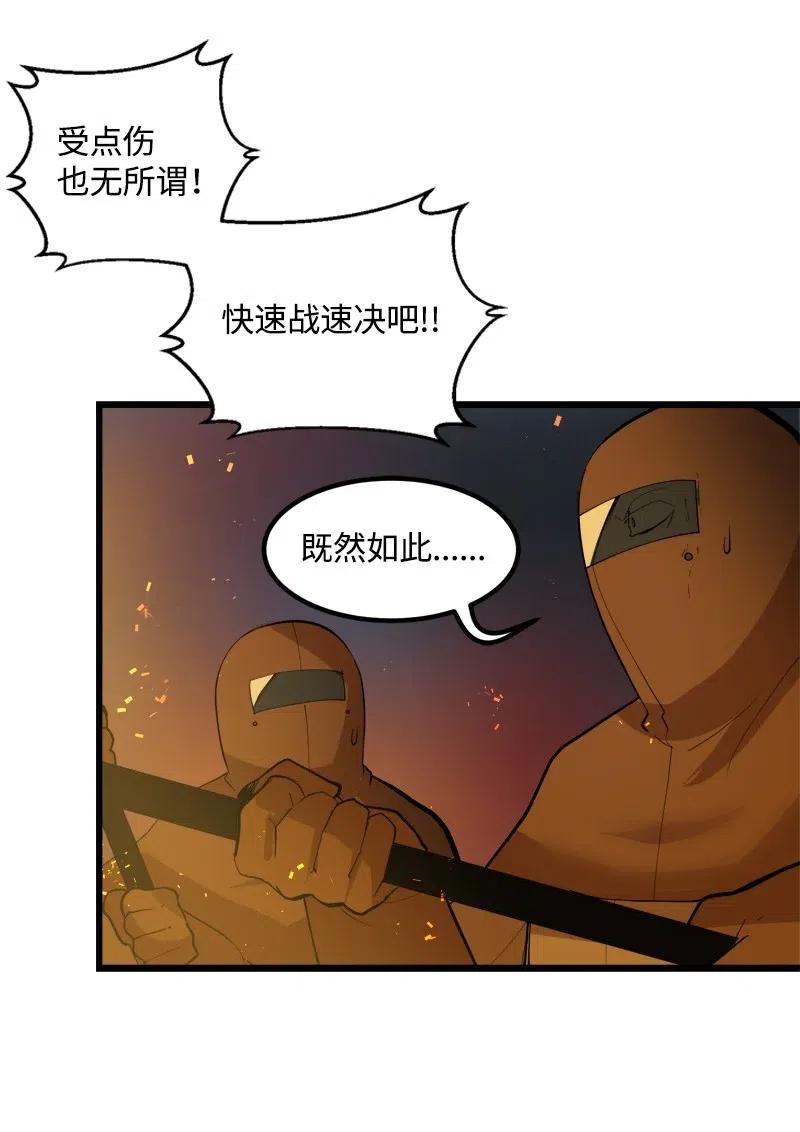 S2-31 抓住现行(1/2)-第133话