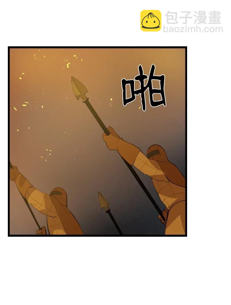 S2-31 抓住现行(1/2)-第133话