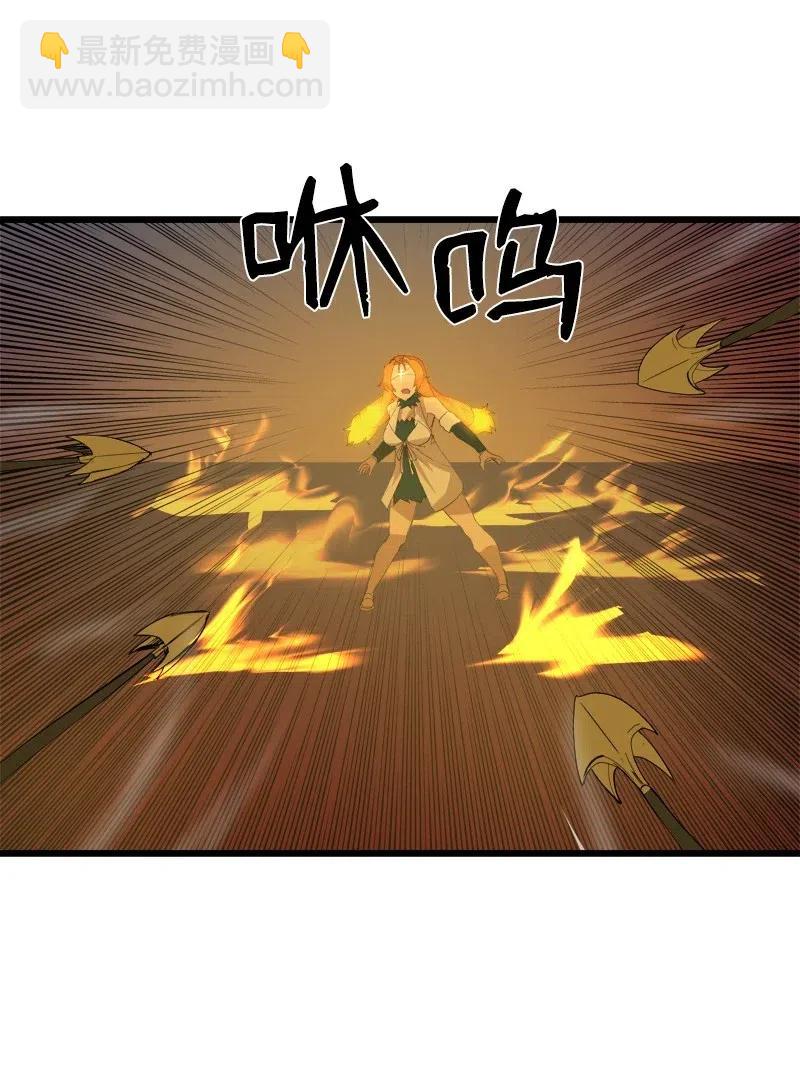 S2-31 抓住现行(1/2)-第133话