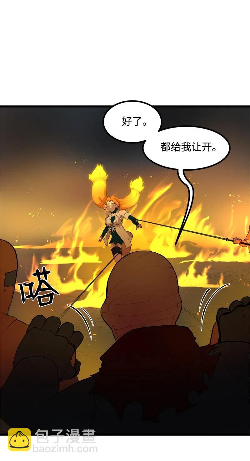 S2-31 抓住现行(1/2)-第133话
