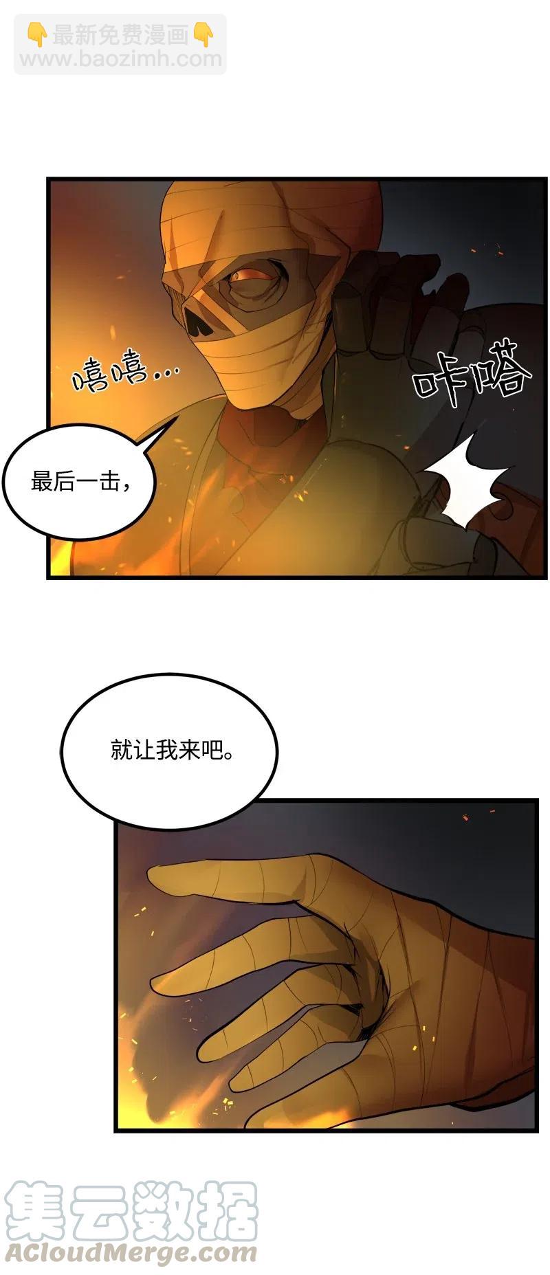 S2-31 抓住现行(1/2)-第133话