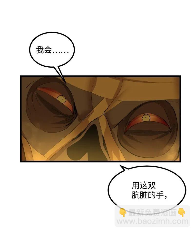 S2-31 抓住现行(1/2)-第133话