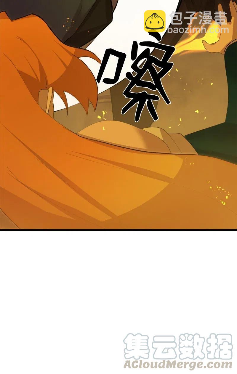 S2-31 抓住现行(1/2)-第133话