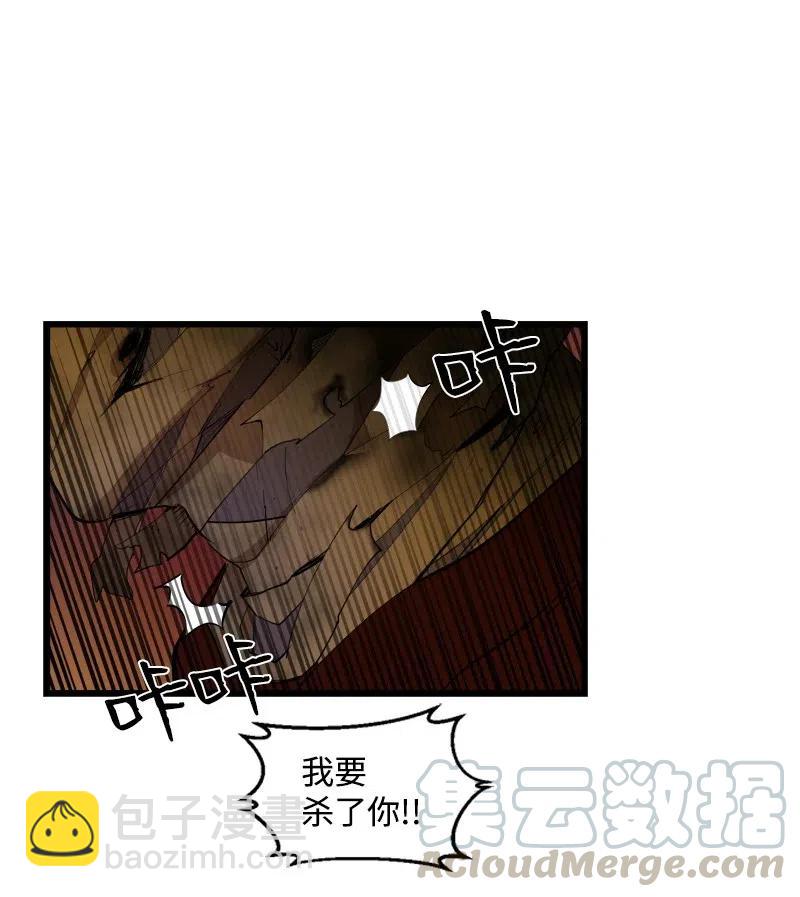 S2-31 抓住现行(1/2)-第133话