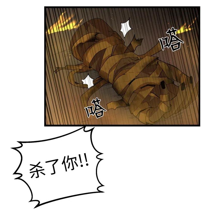 S2-31 抓住现行(1/2)-第133话