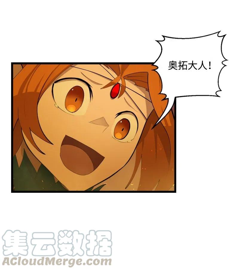 S2-31 抓住现行(1/2)-第133话