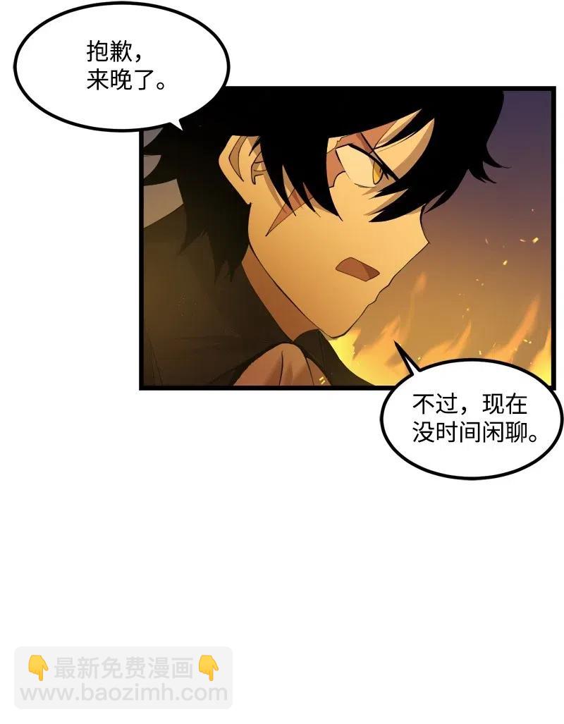 S2-31 抓住现行(1/2)-第133话