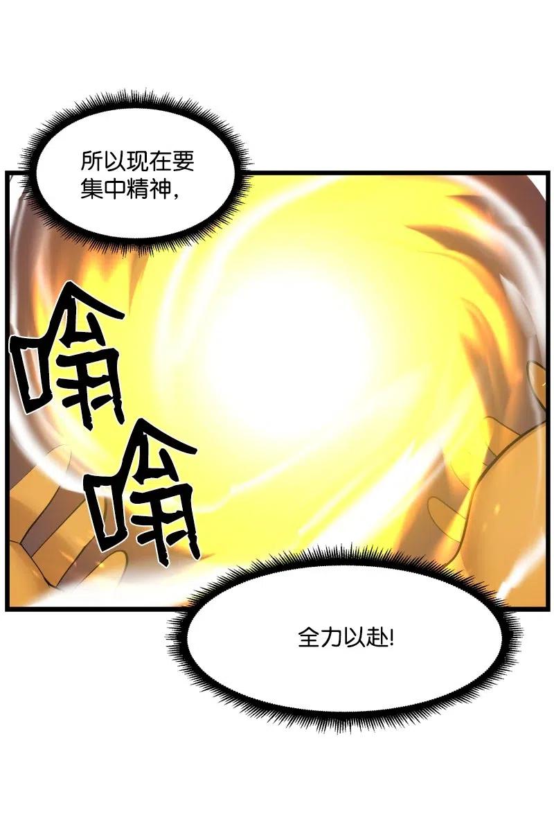 S2-31 抓住现行(1/2)-第133话