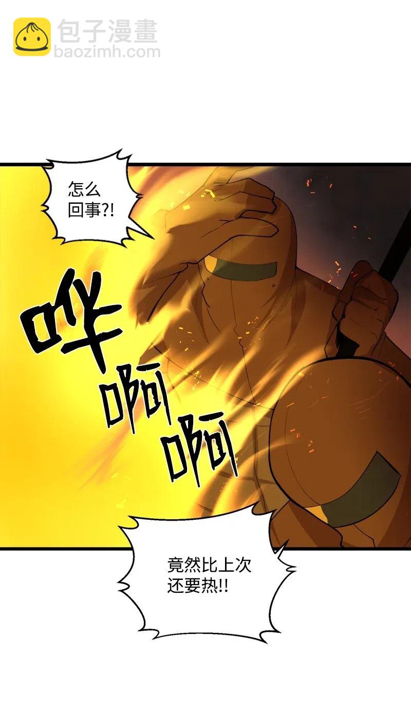 S2-31 抓住现行(1/2)-第133话