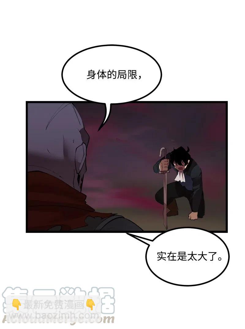 S2-33 人类的伟大(1/2)-第135话