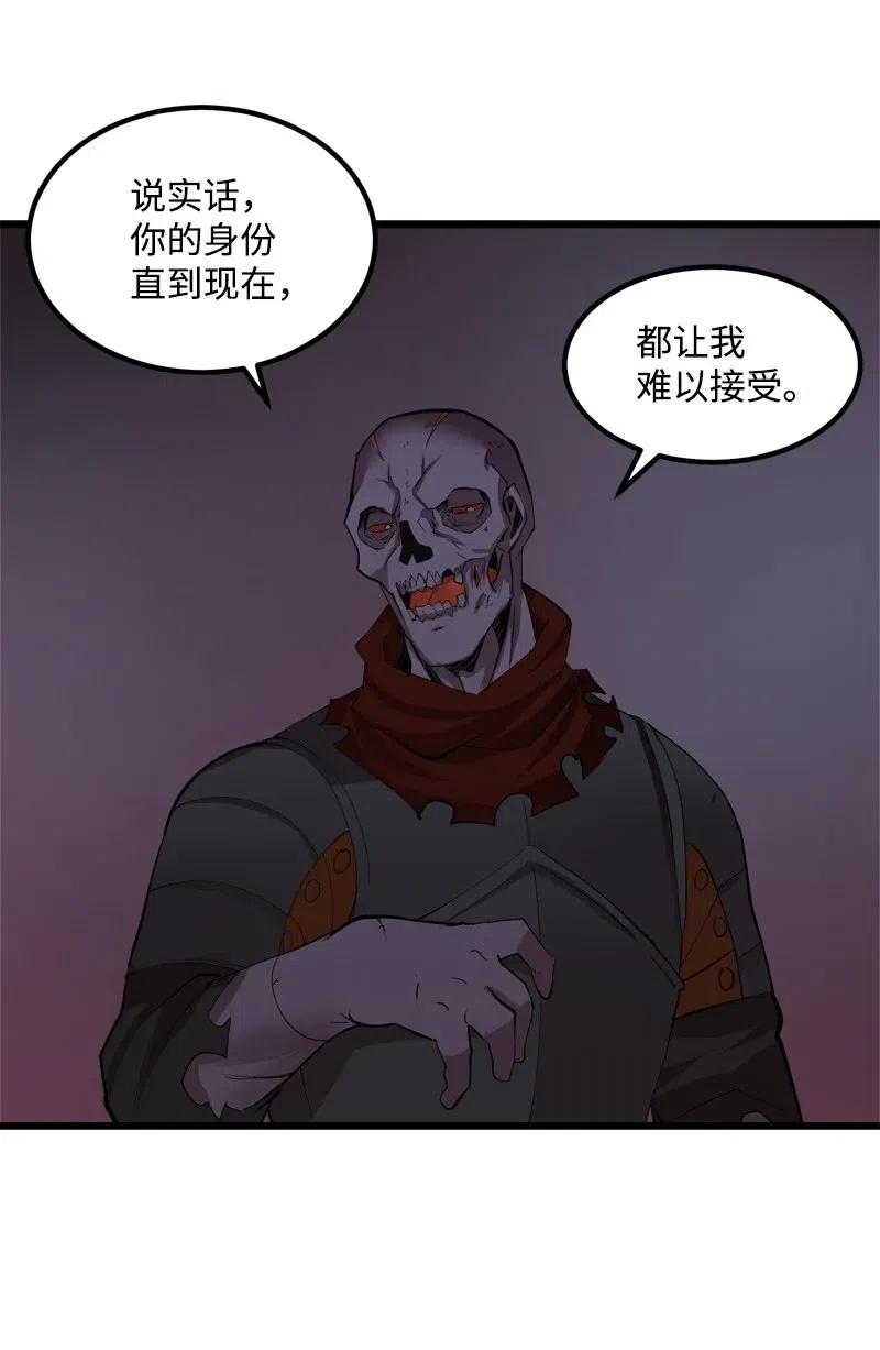 S2-33 人类的伟大(1/2)-第135话