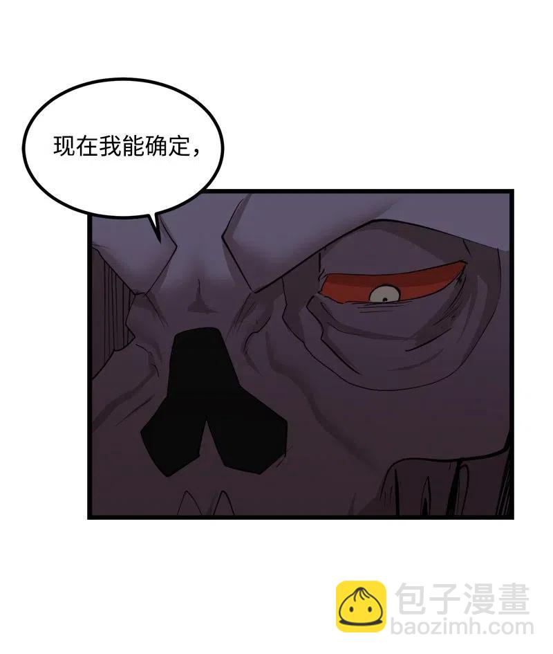 S2-33 人类的伟大(1/2)-第135话