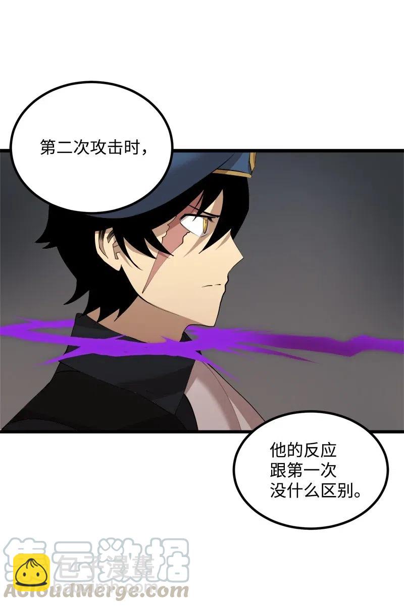 S2-33 人类的伟大(1/2)-第135话