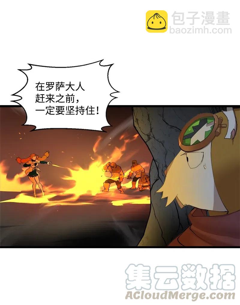 S2-33 人类的伟大(1/2)-第135话