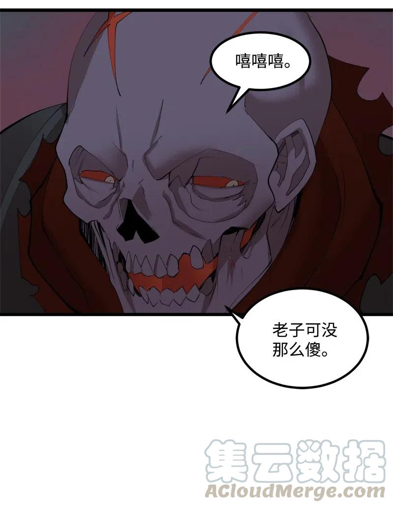S2-33 人类的伟大(1/2)-第135话