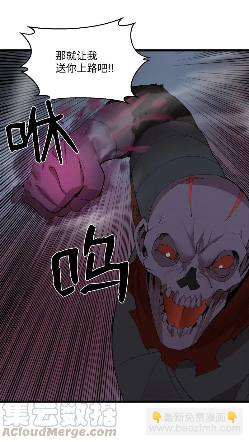 S2-33 人类的伟大(1/2)-第135话