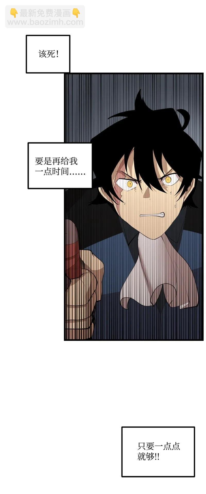 S2-33 人类的伟大(1/2)-第135话