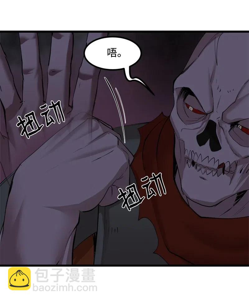 S2-33 人类的伟大(1/2)-第135话