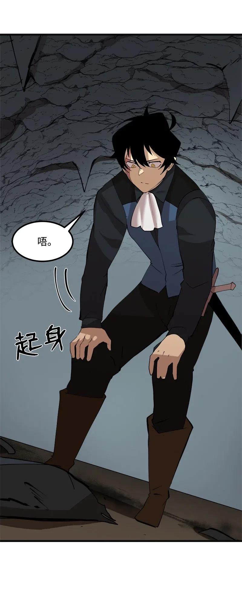 S2-35 老狐狸(1/2)-第137话