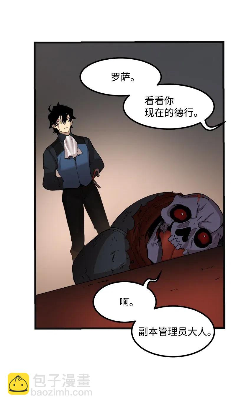 S2-35 老狐狸(1/2)-第137话