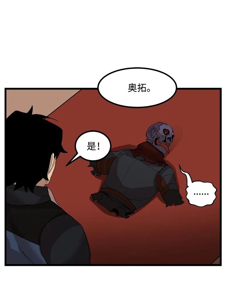 S2-35 老狐狸(1/2)-第137话