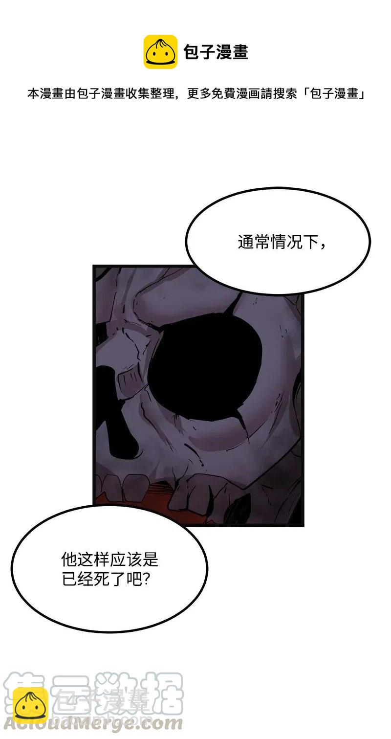 S2-35 老狐狸(1/2)-第137话