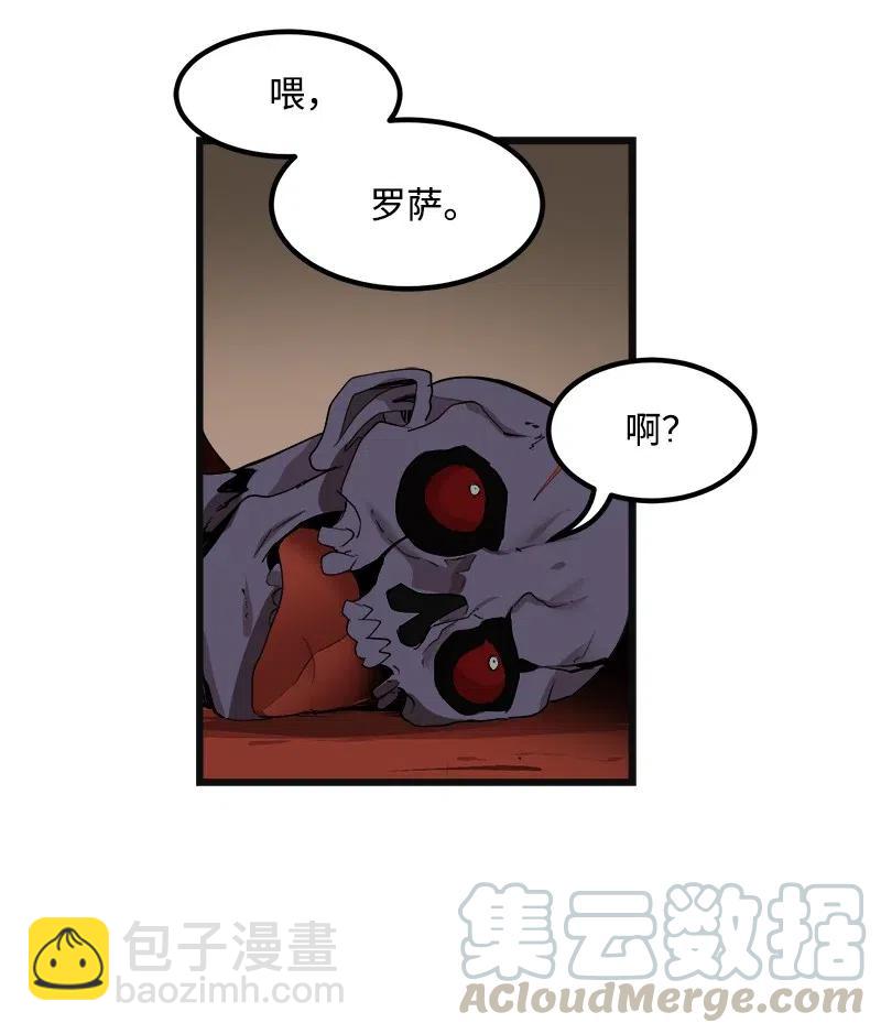 S2-35 老狐狸(1/2)-第137话