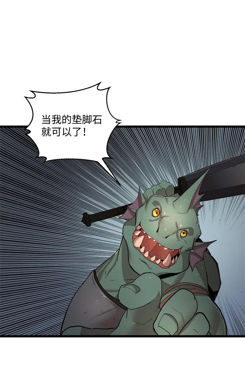S2-37 命不久矣(1/2)-第139话