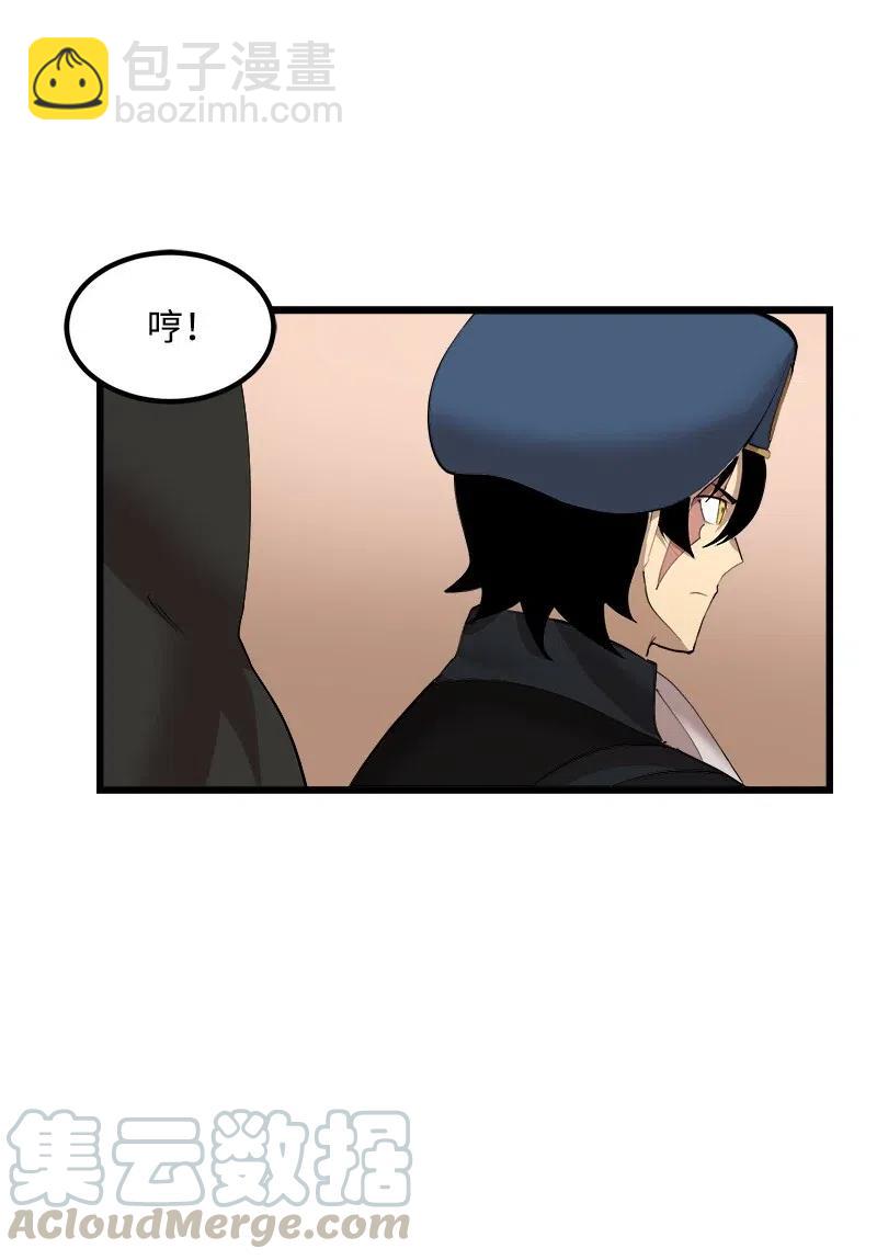 S2-37 命不久矣(1/2)-第139话