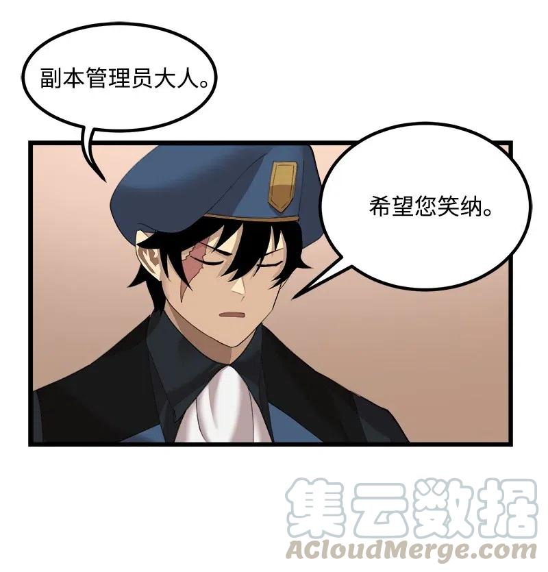 S2-37 命不久矣(1/2)-第139话