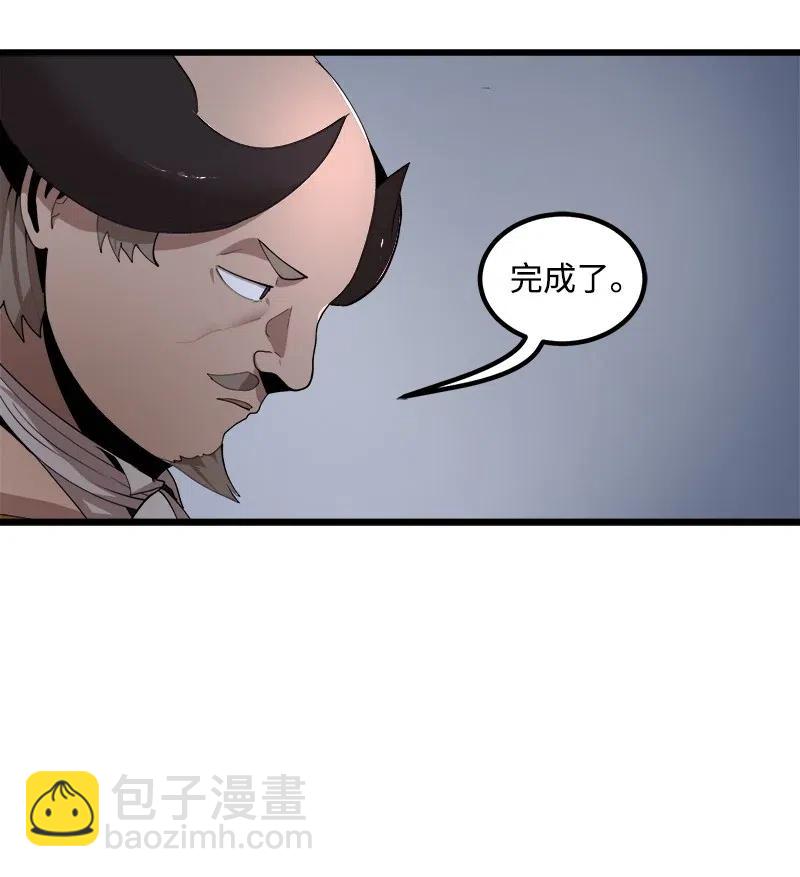 S2-39 危机(1/2)-第141话