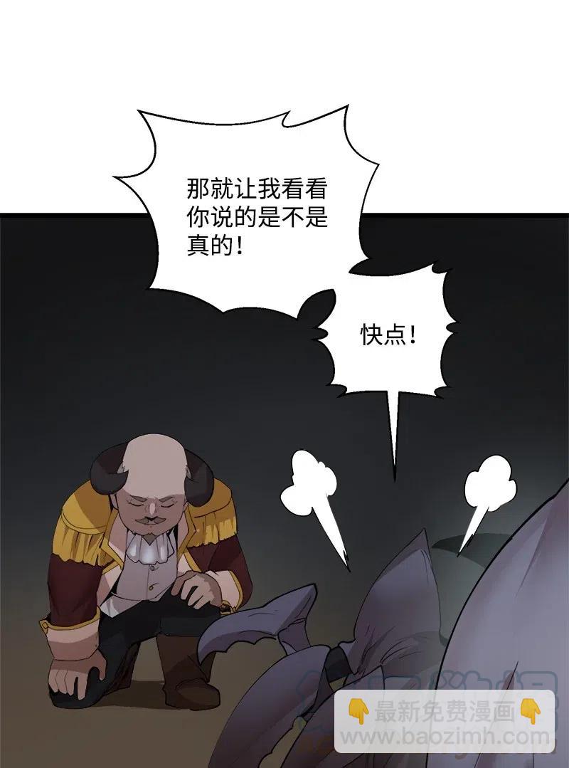 S2-39 危机(1/2)-第141话