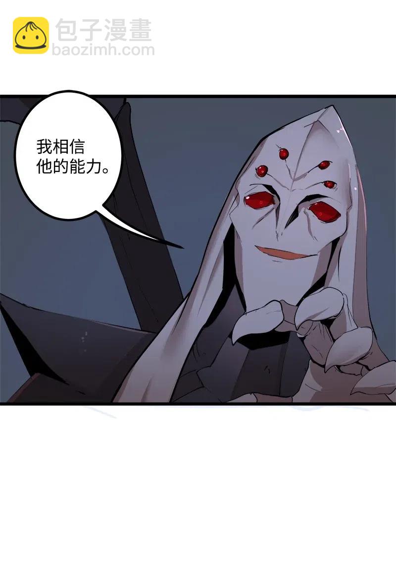 S2-39 危机(1/2)-第141话