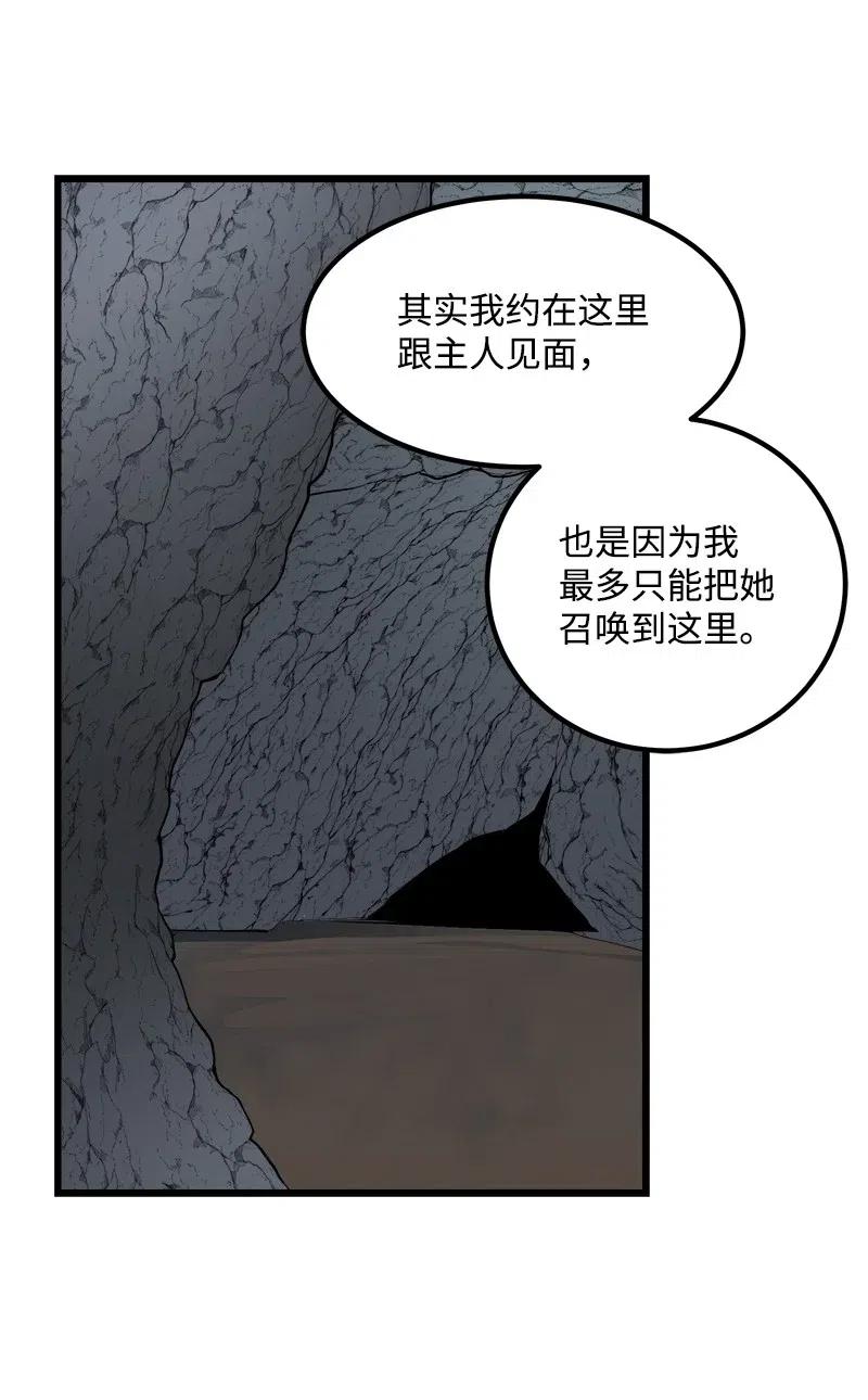 S2-39 危机(1/2)-第141话