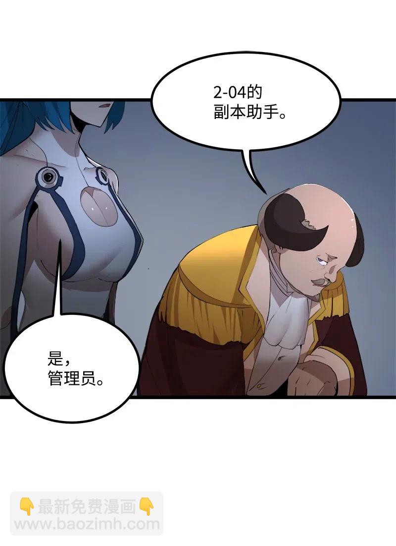 S2-39 危机(1/2)-第141话