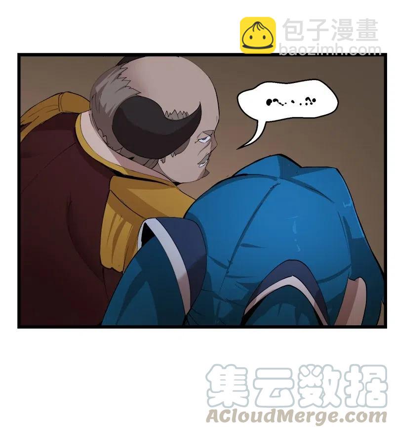 S2-39 危机(1/2)-第141话