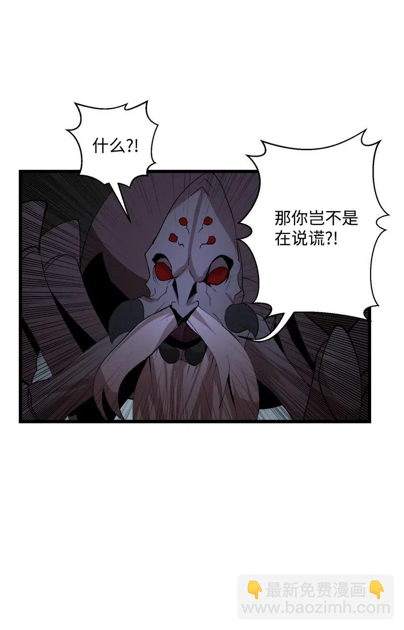S2-39 危机(1/2)-第141话
