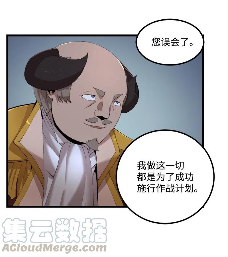 S2-39 危机(1/2)-第141话
