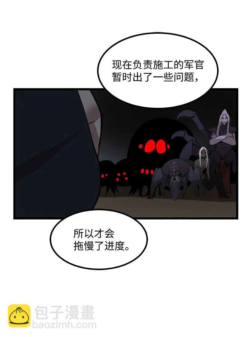 S2-39 危机(1/2)-第141话