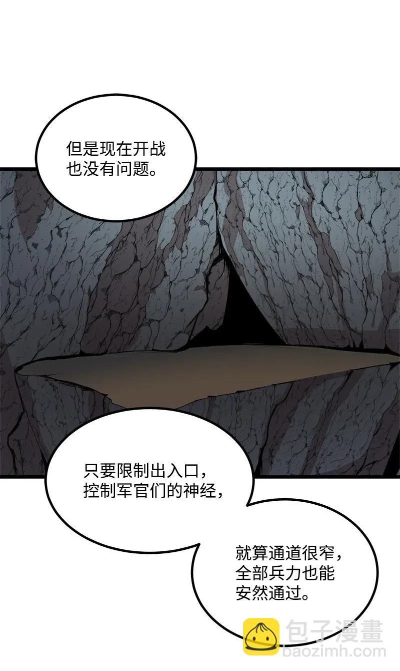 S2-39 危机(1/2)-第141话