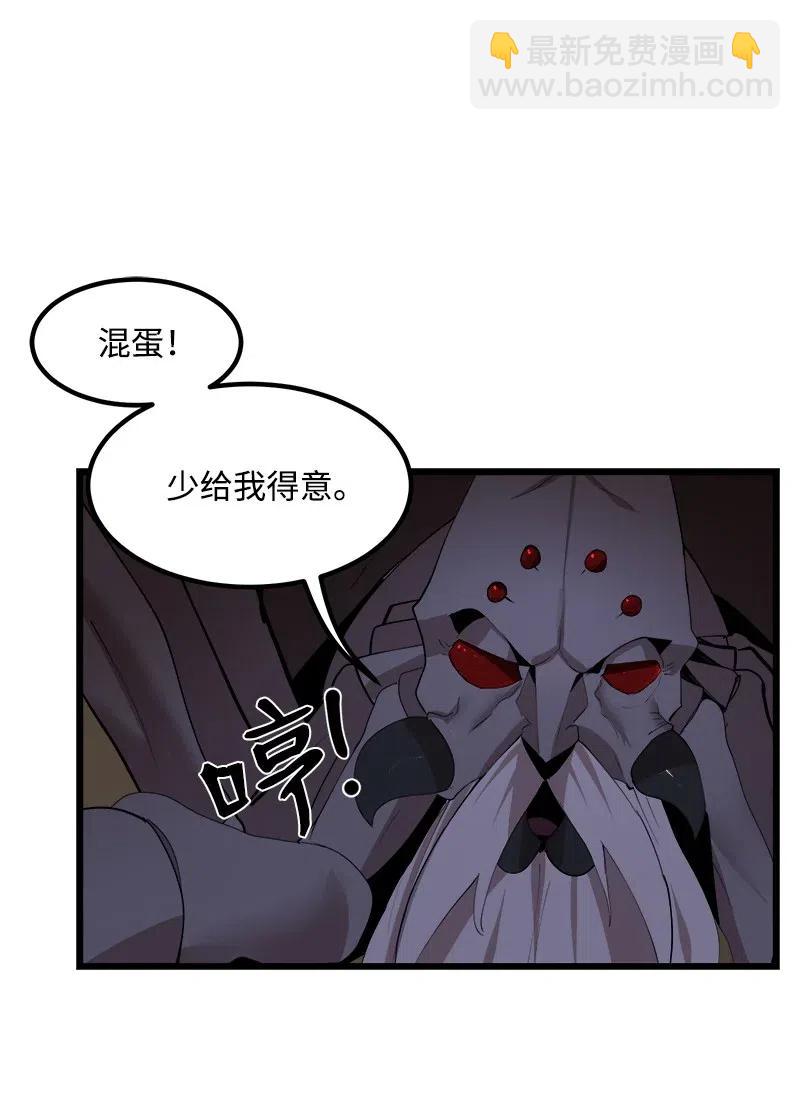 S2-39 危机(1/2)-第141话