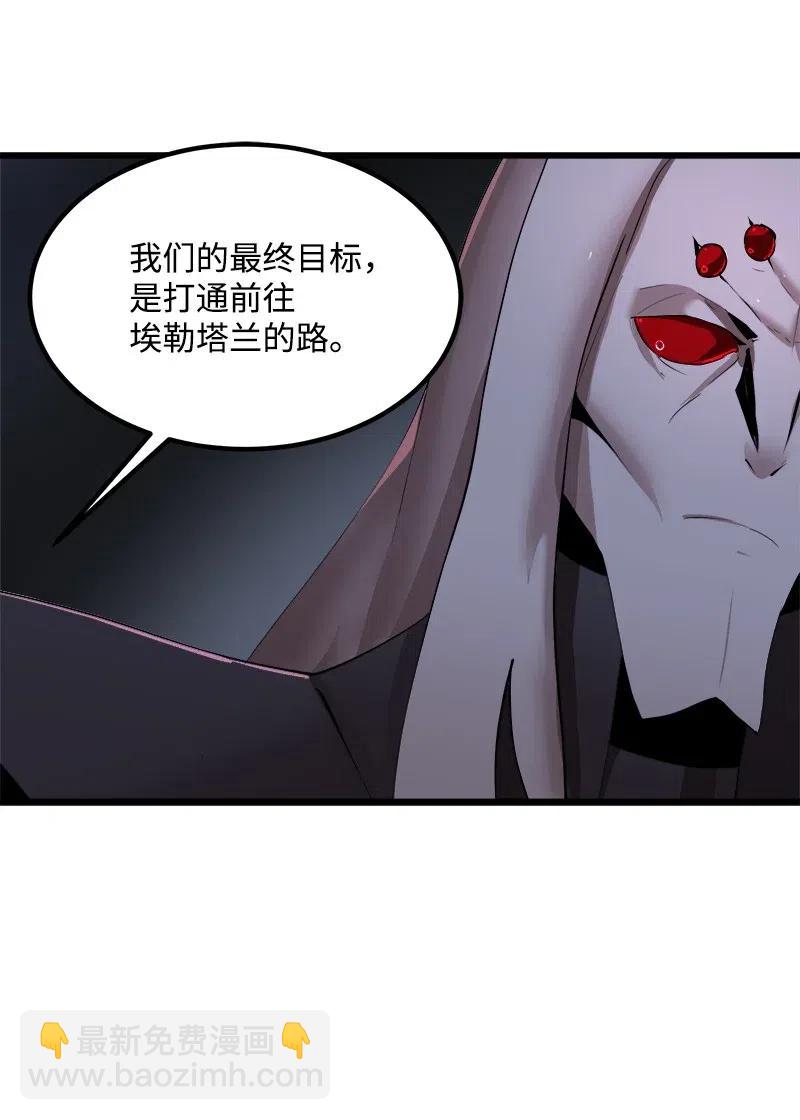 S2-39 危机(1/2)-第141话