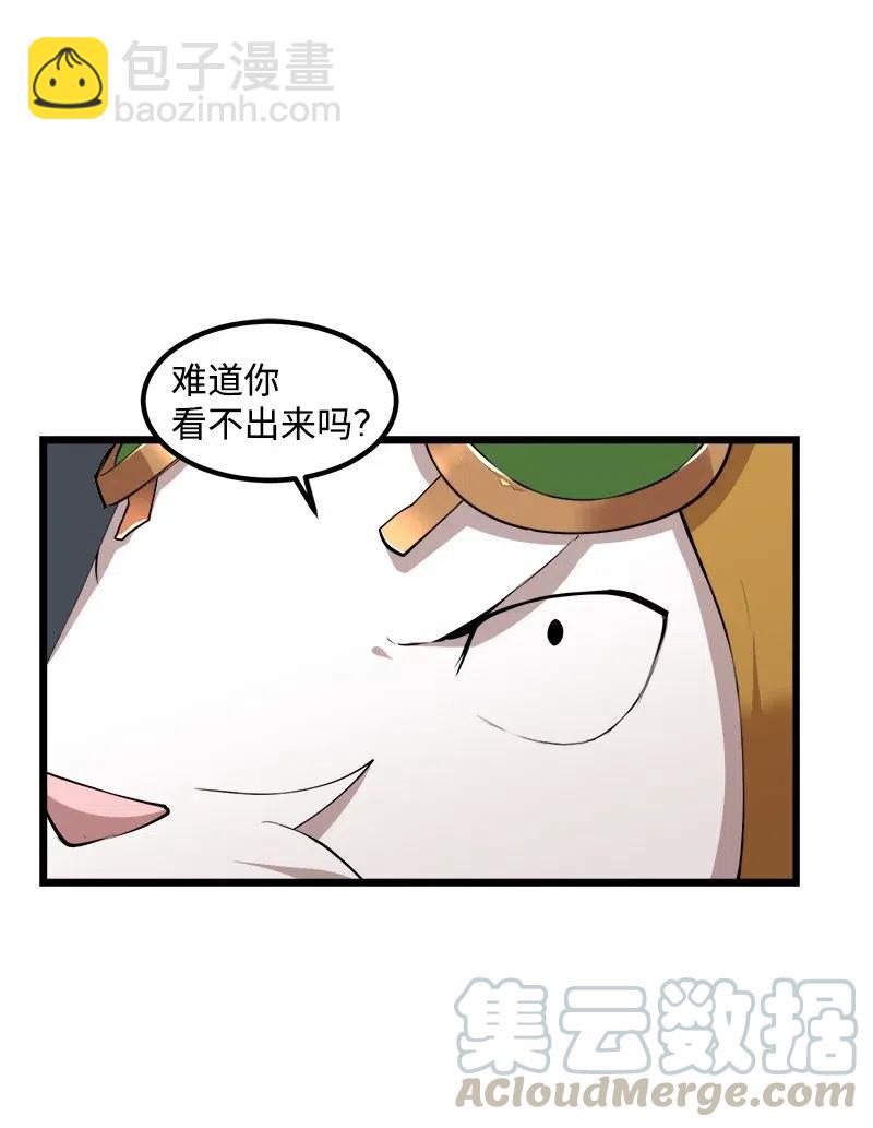 S2-41 泰拉&middot;德萨诺(1/2)-第143话