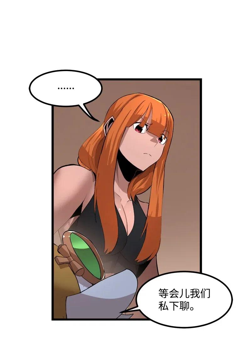 S2-41 泰拉&middot;德萨诺(1/2)-第143话