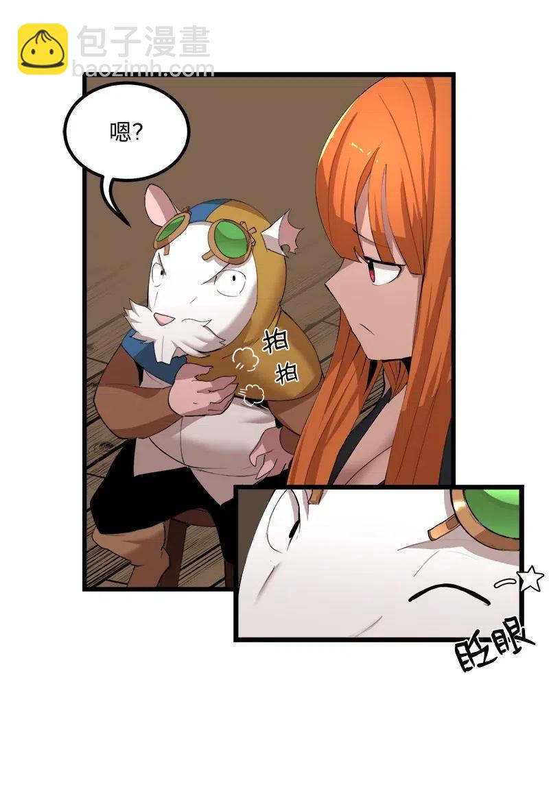 S2-41 泰拉&middot;德萨诺(1/2)-第143话