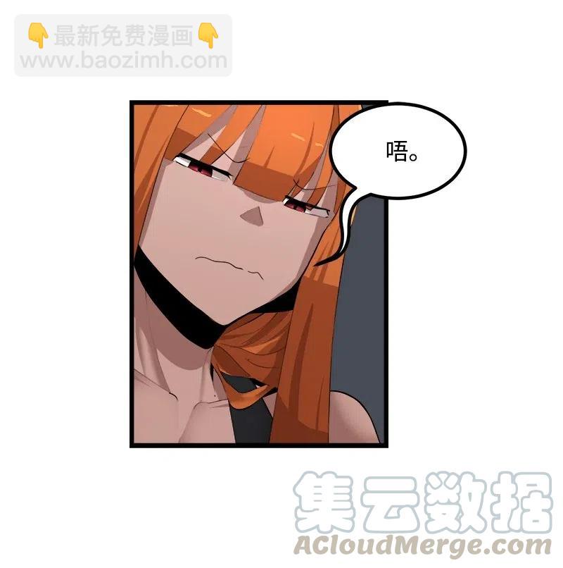 S2-41 泰拉&middot;德萨诺(1/2)-第143话