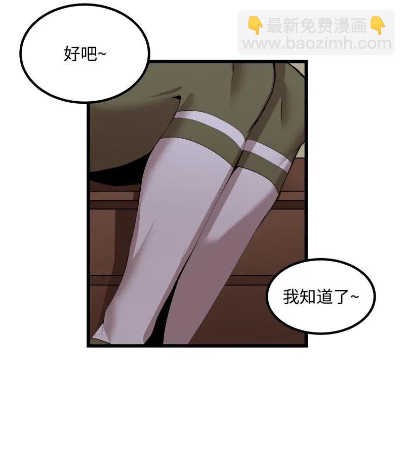 S2-41 泰拉&middot;德萨诺(1/2)-第143话