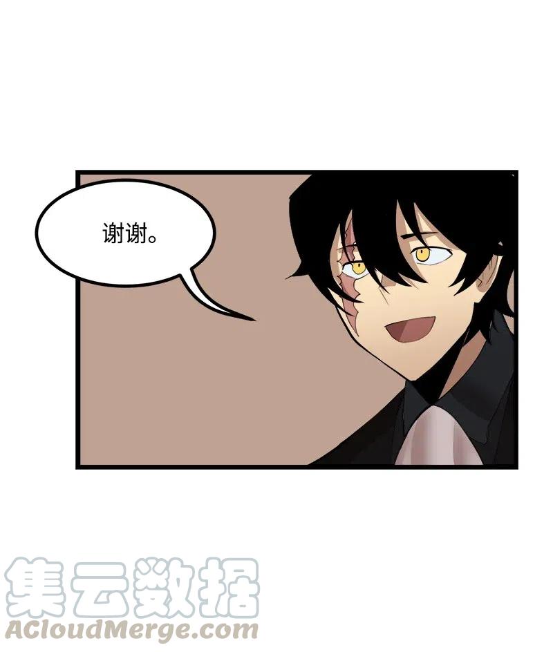 S2-41 泰拉&middot;德萨诺(1/2)-第143话