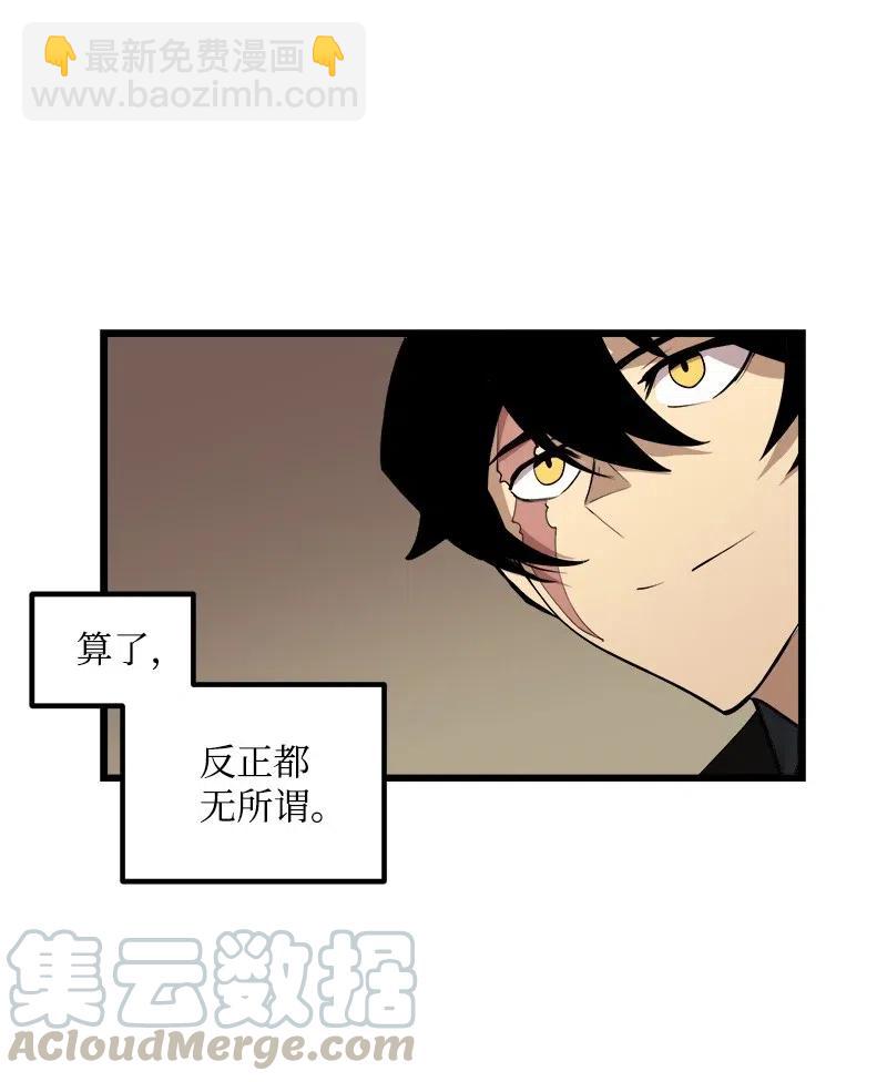 S2-41 泰拉&middot;德萨诺(1/2)-第143话
